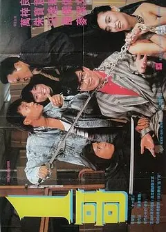 一哥