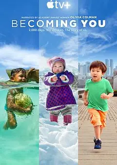 成为你
