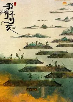 我有一个朋友