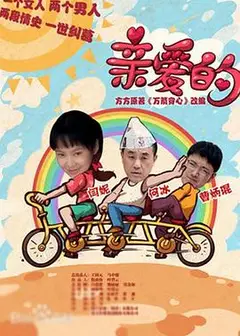 李宝莉的春天