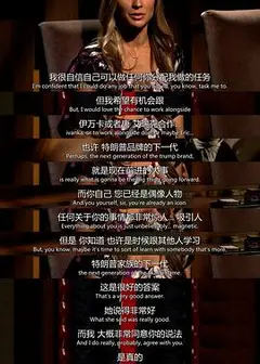 飞黄腾达  第十季