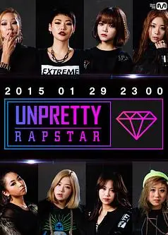 UnprettyRapstar