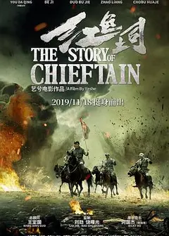 红色土司