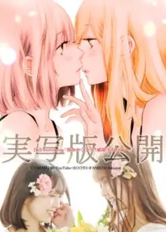 唇心萌动她的嘴唇令我欲罢不能