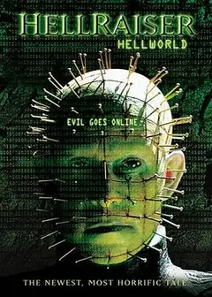 养鬼吃人8：地狱世界2005