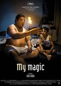 我的魔法