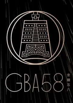 第58届金钟奖