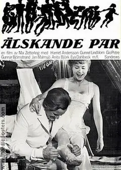 相敬如宾