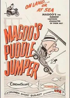 马鸪先生的小车