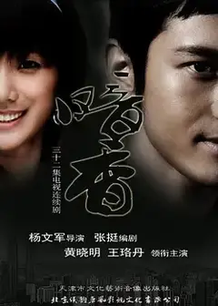 暗香网络版