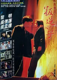 都市情缘