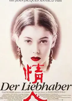 情人