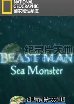人兽斗 第一季