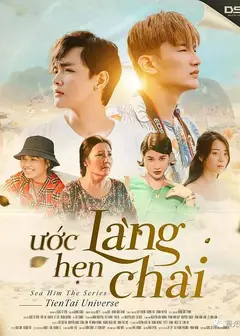 海洋和他