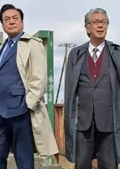 西村京太郎神秘旅行 72 十津川警部的最后旅行