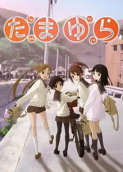 幸福光斑OVA
