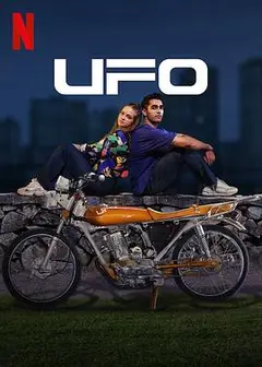 UFO