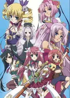 真·恋姬无双 ~乙女大乱~ OVA