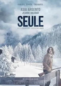 冰雪特工