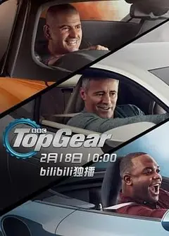 巅峰拍档 第二十六季