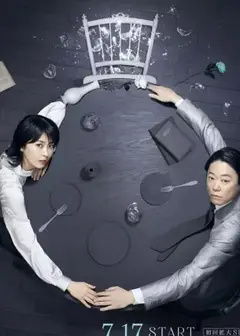 幸福的婚姻