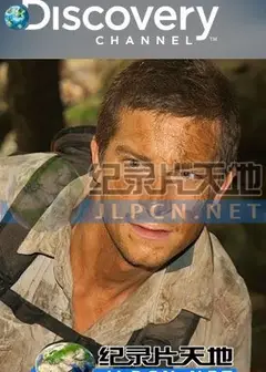 贝尔吉罗斯特辑
