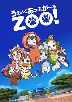 Wake Up, Girl ZOO!