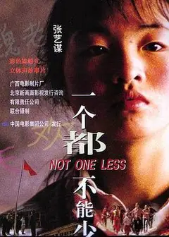 一个都不能少