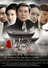 博弈