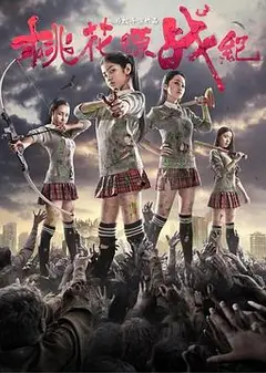 轩辕战纪