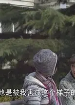 无心男人