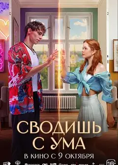 爱上平行时空的你