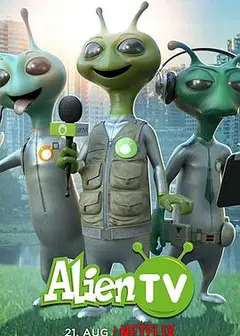 外星人电视第一季
