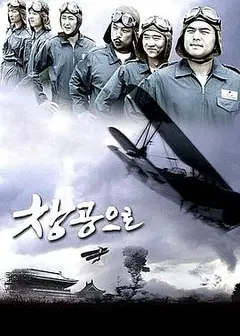 蓝色天空