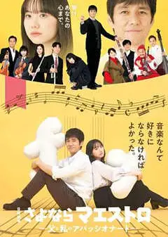 对面的话题家族