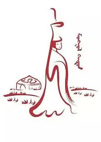 蒙古女王