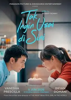 比悲伤更悲伤的故事(印尼版)