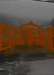 冒险家乐园粤语