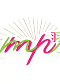 MP羽宅舞团