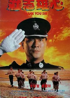 壮志雄心