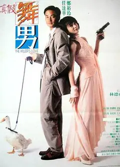 两厢情愿