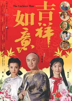 天下无双2004