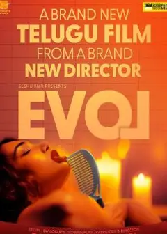 EVOL：逆向爱情故事