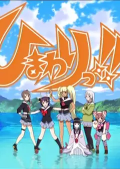向日葵第一季