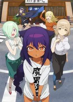 贾希大人不气馁