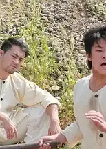 锁王