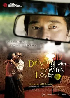 坐情敌的出租车