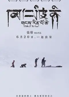 冈仁波齐