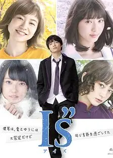 I”s