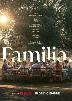 家 Familia 2023
